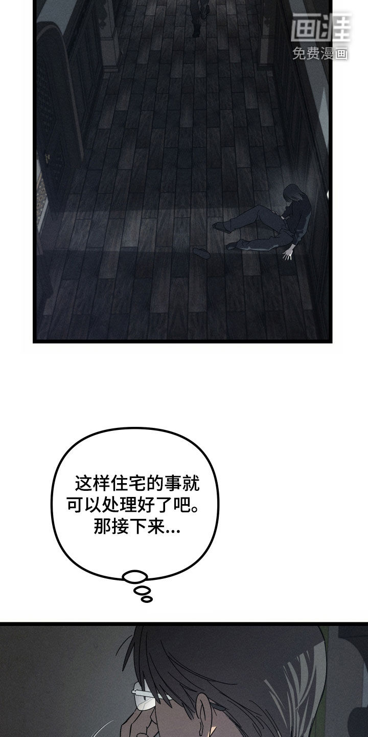 第30话10