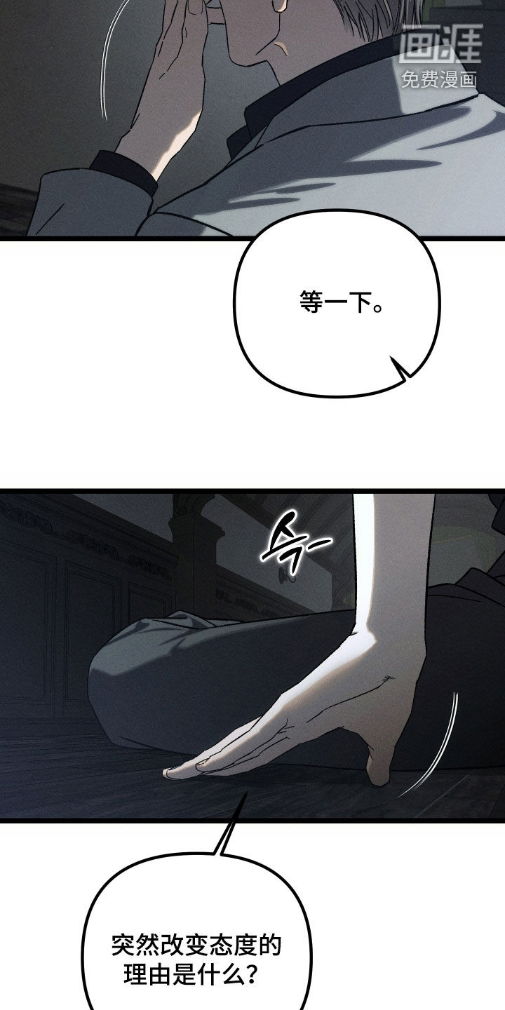 第30话11