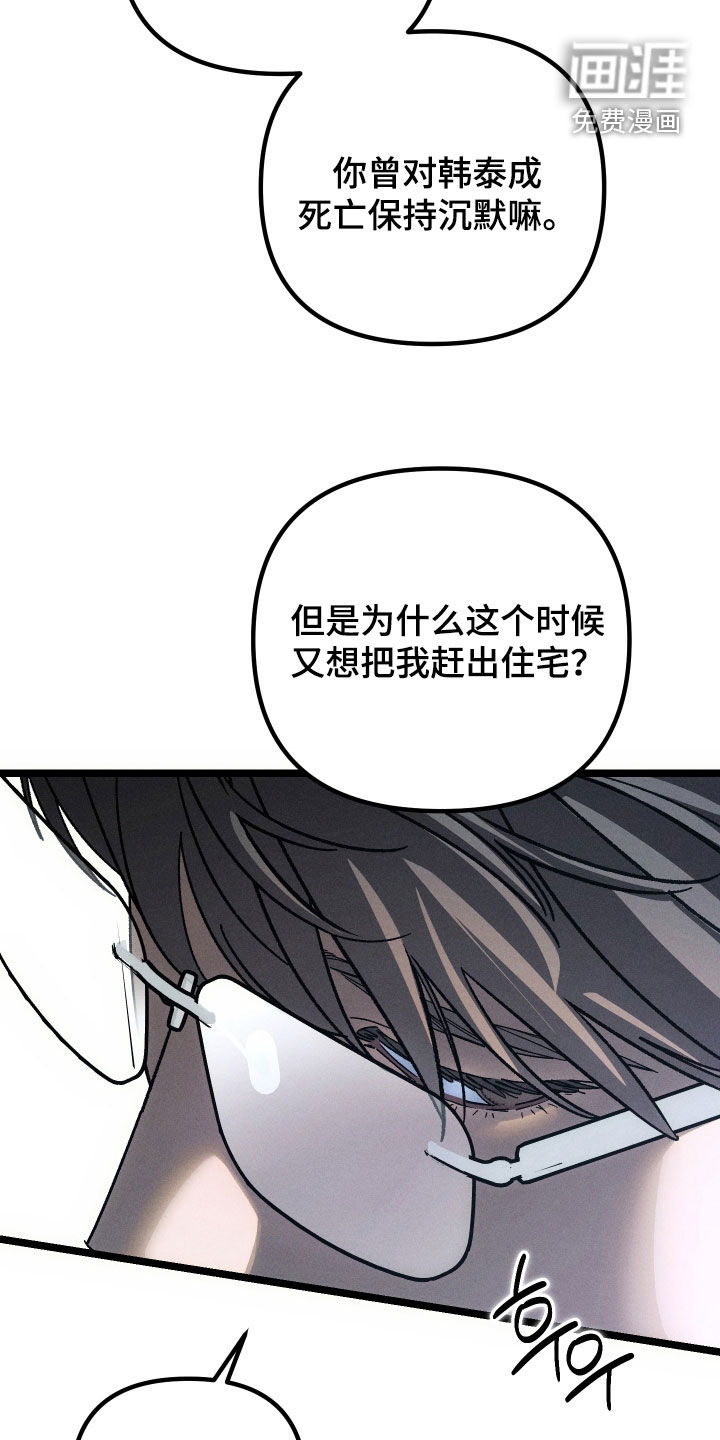 第30话12