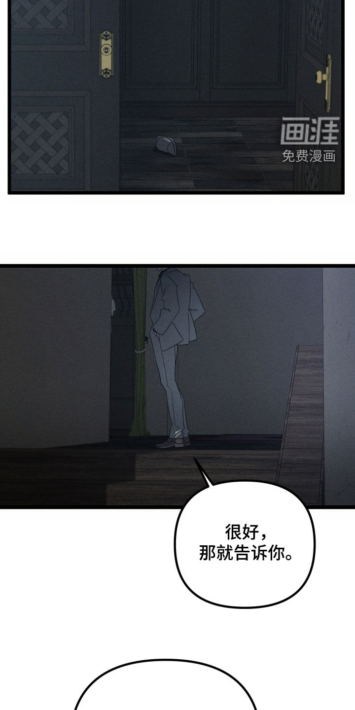 第30话19