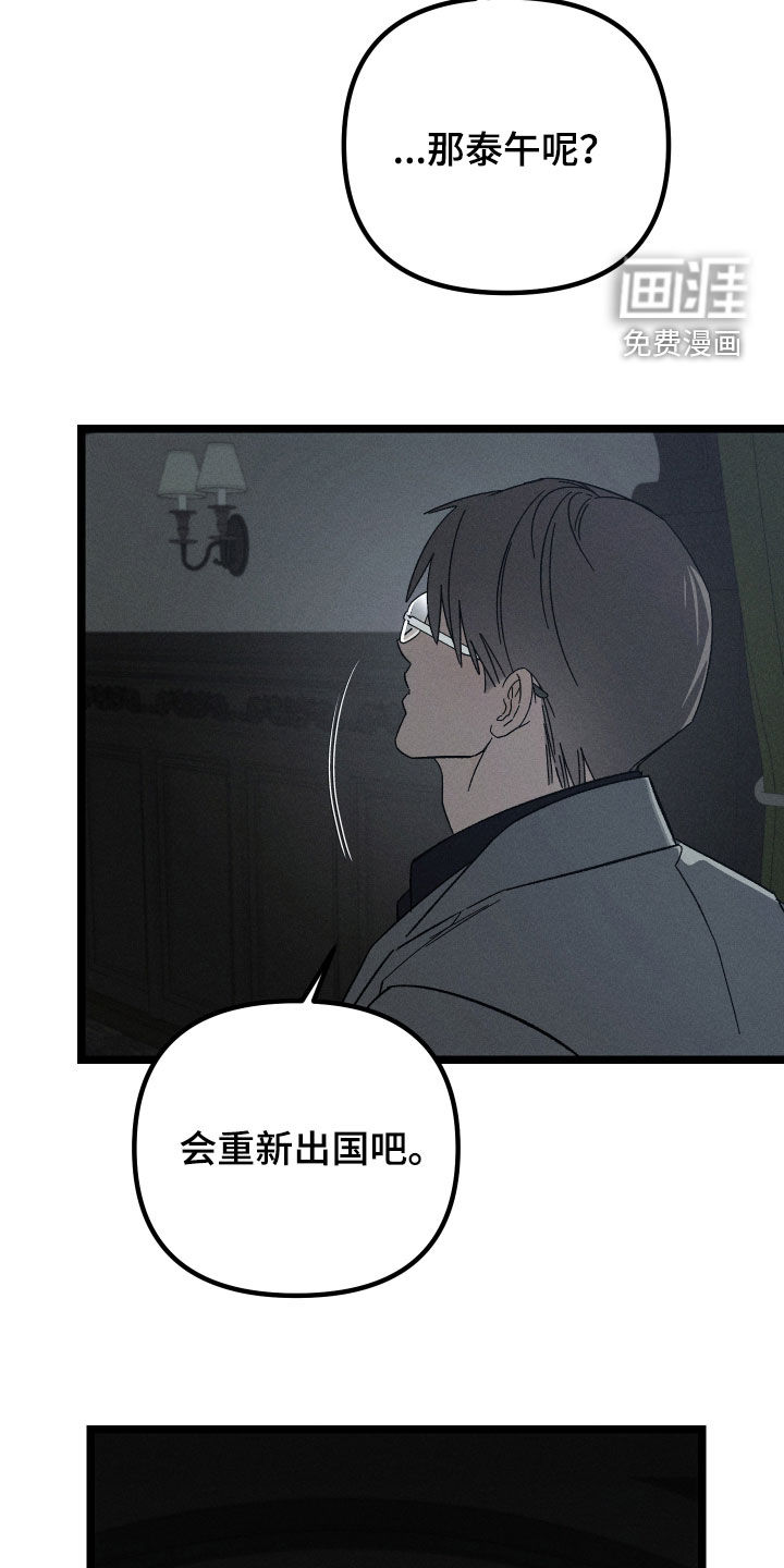 第30话22