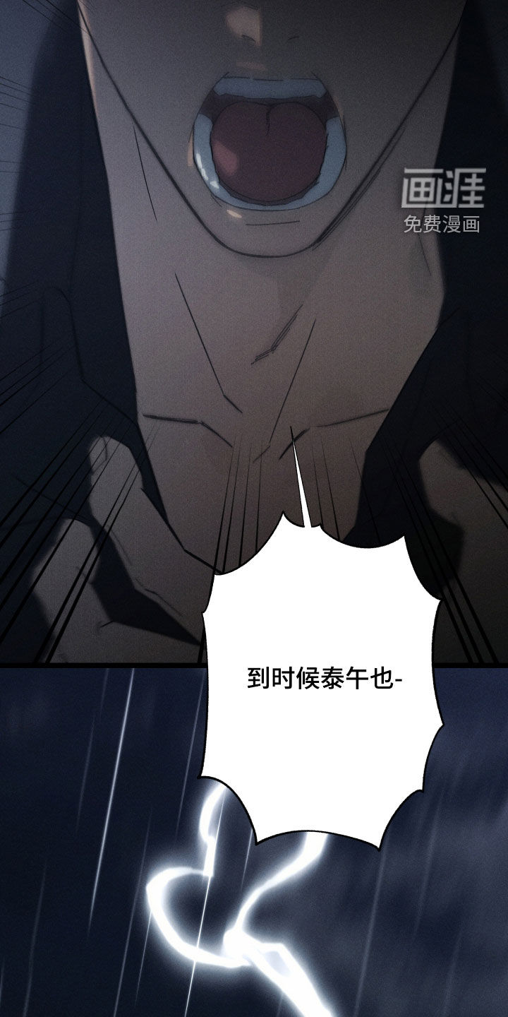 第30话26