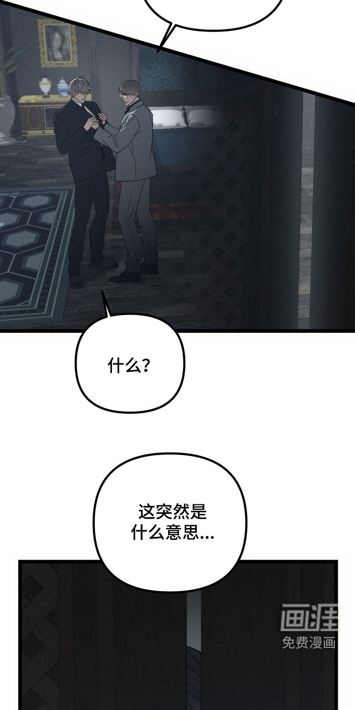 第29话10