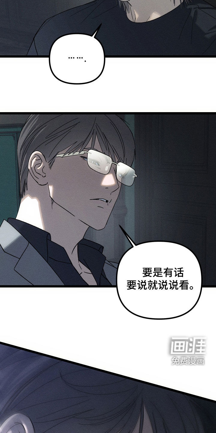 第29话20