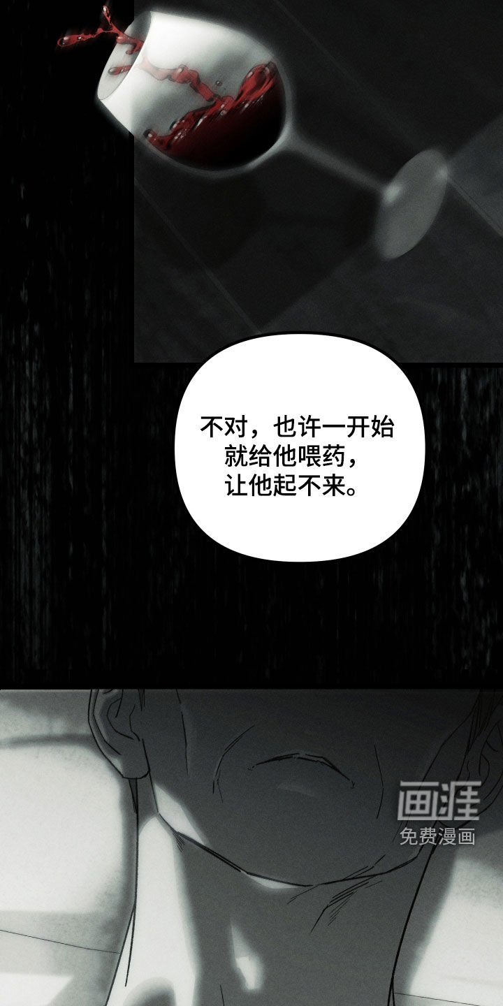 第29话25