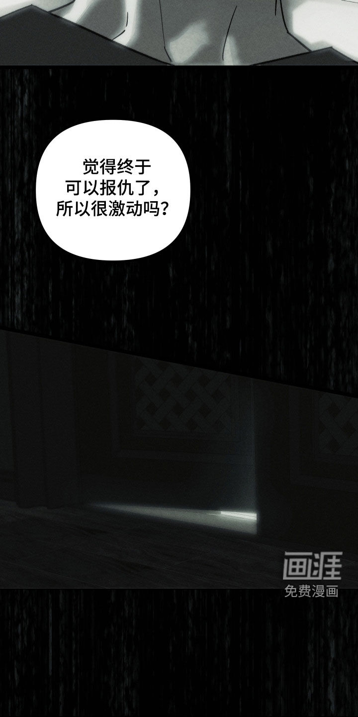 第29话26