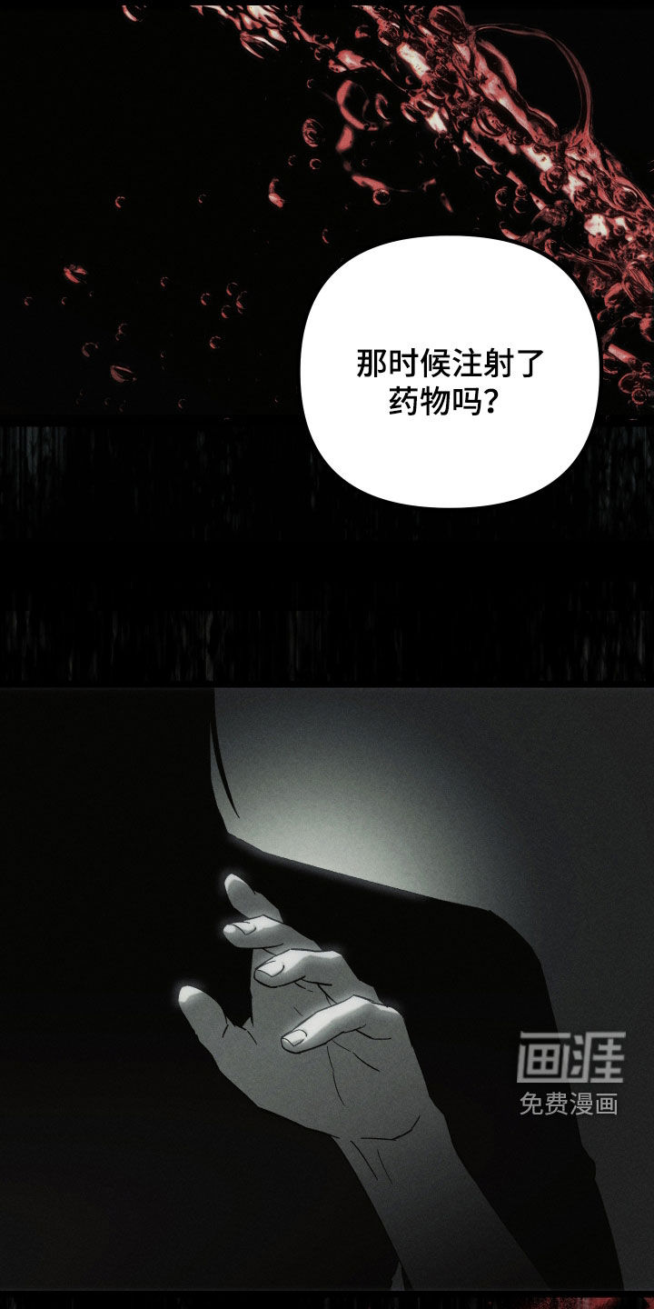 第29话27