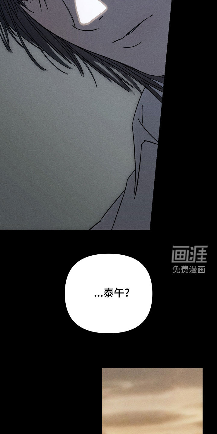 第28话12