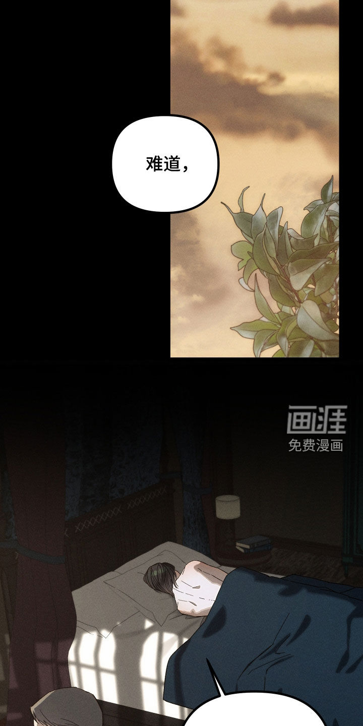 第28话13