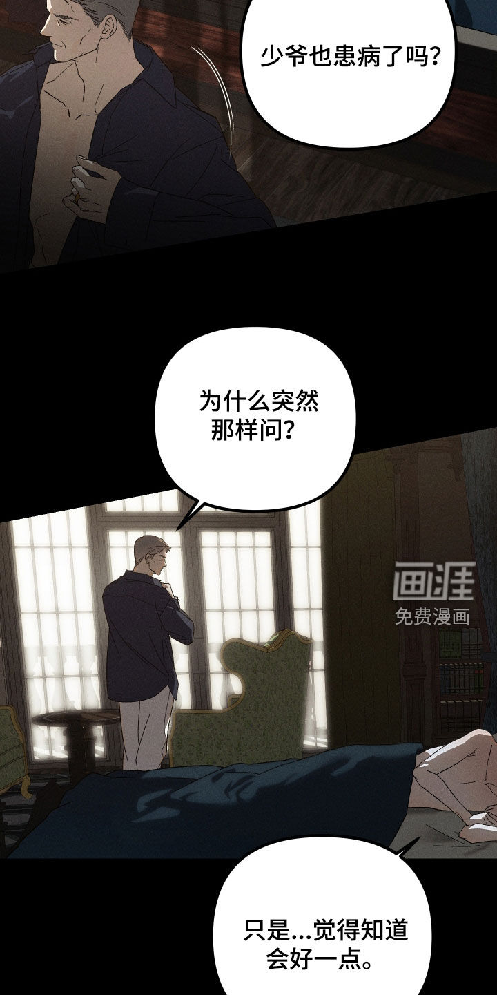第28话14