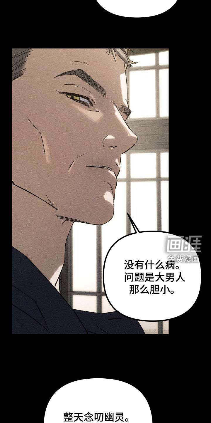 第28话15