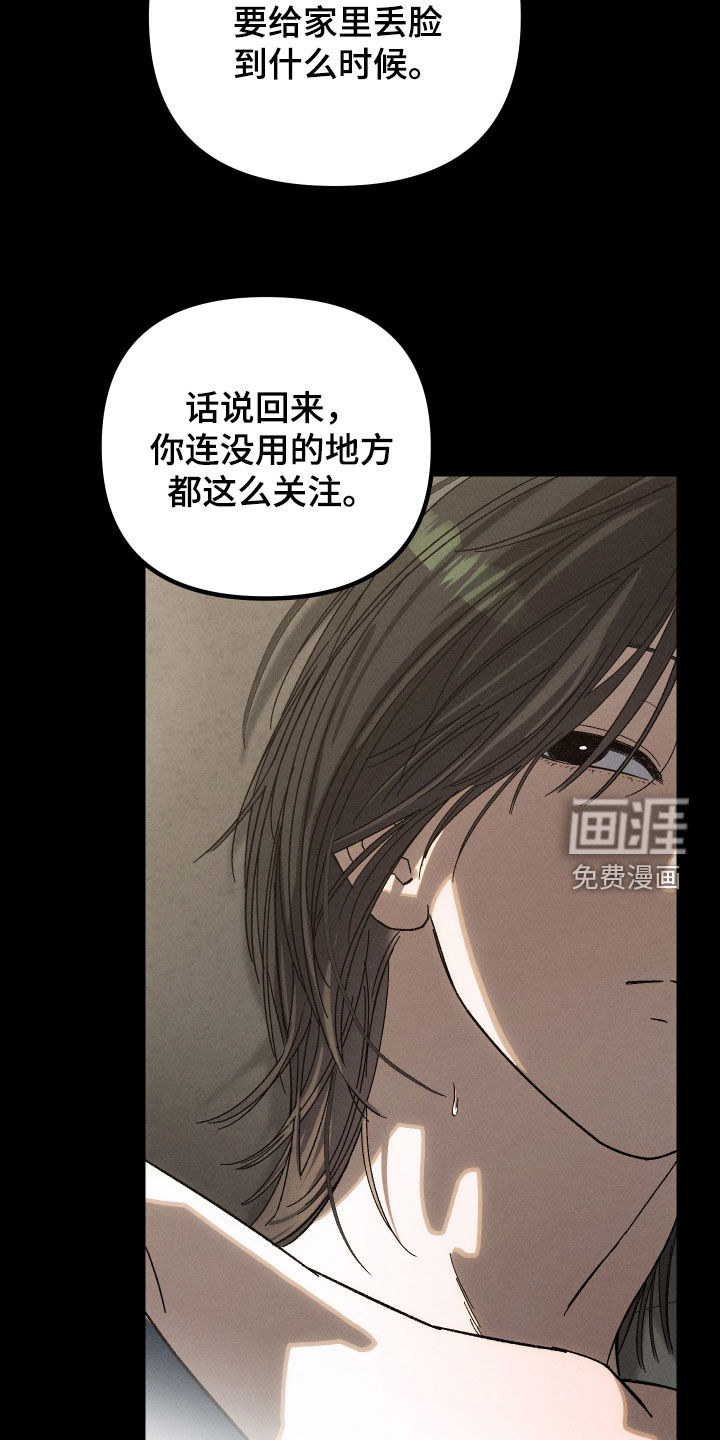 第28话16