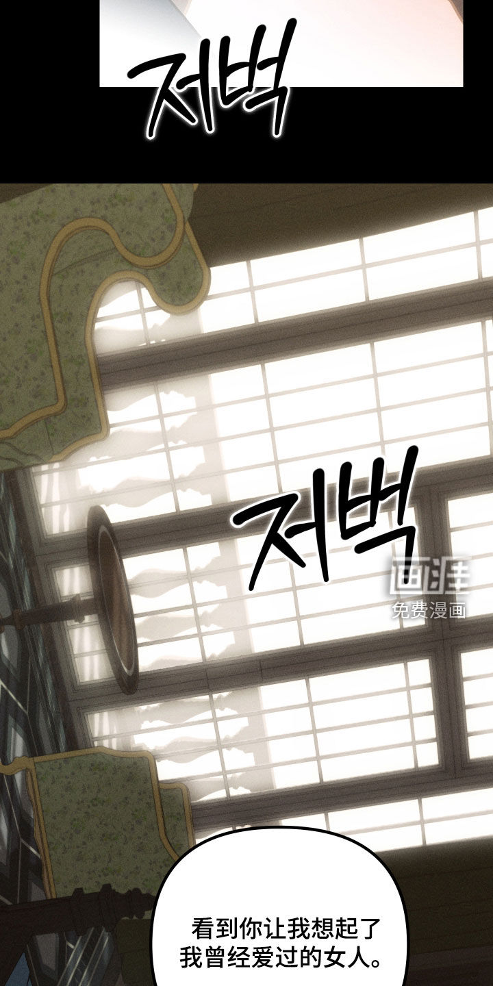 第28话17