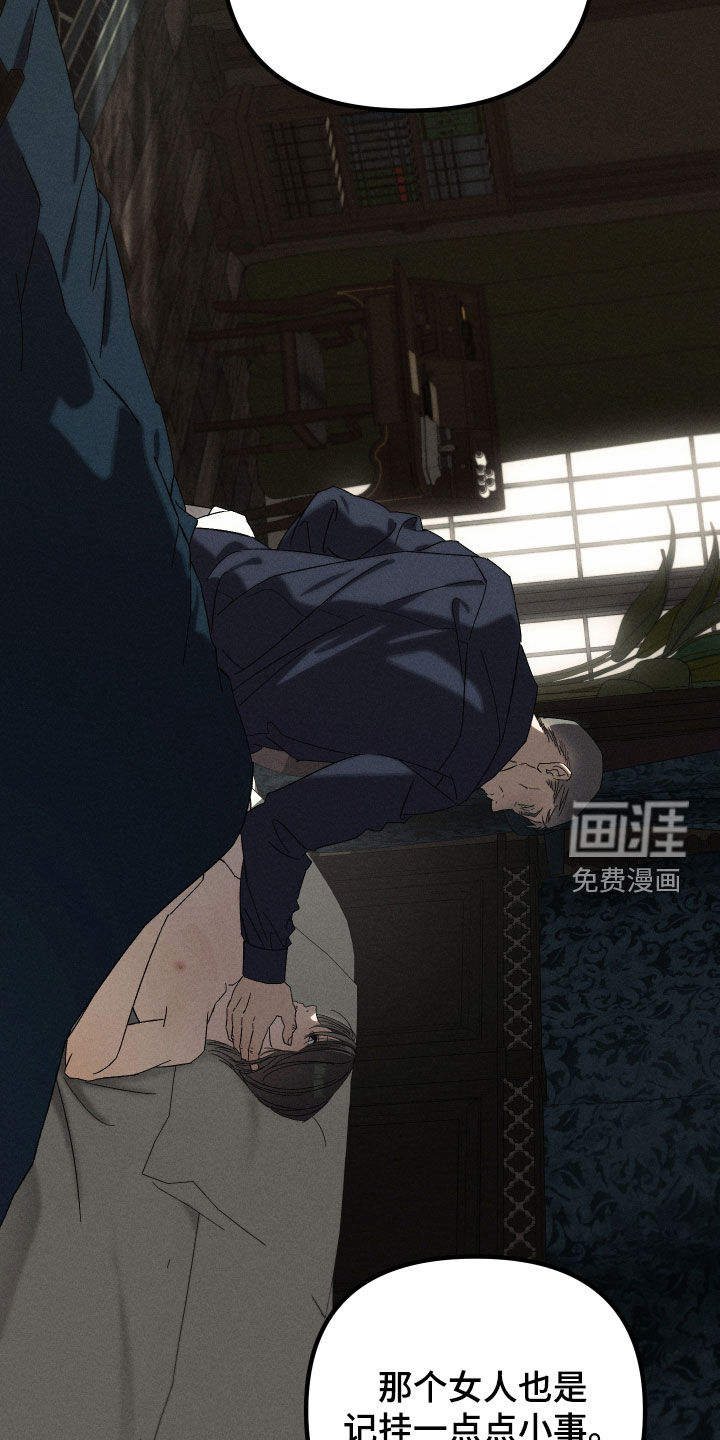 第28话18