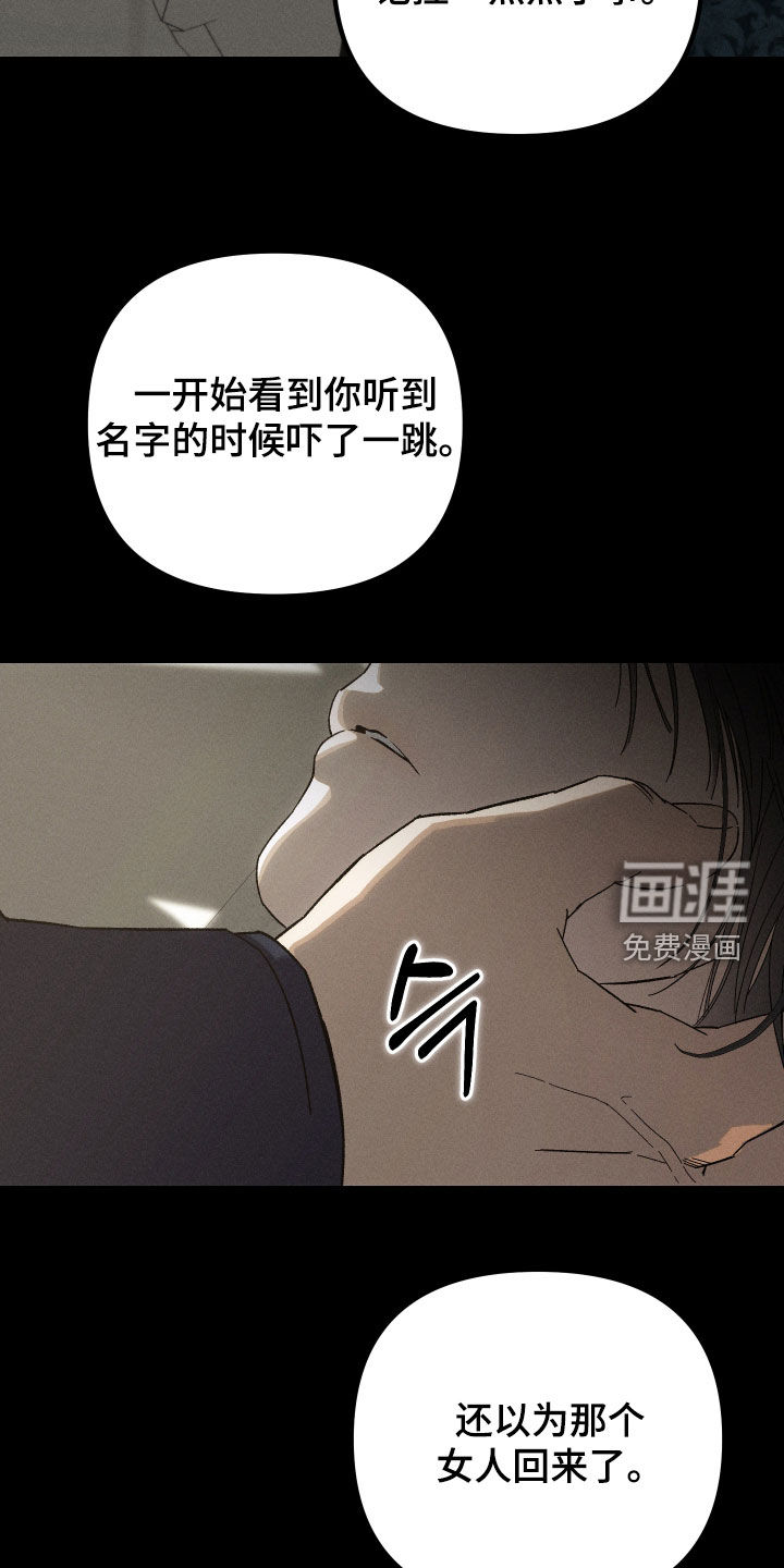第28话19