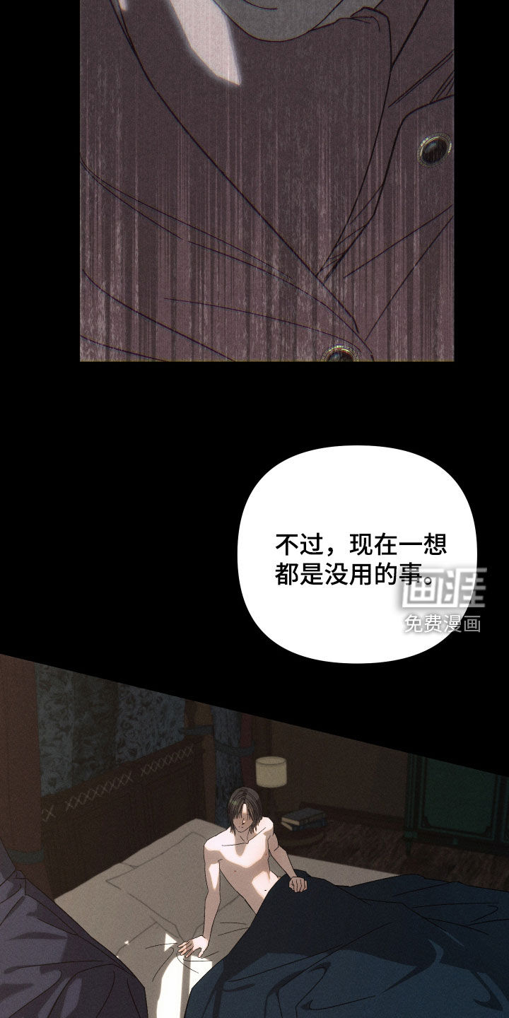 第28话22