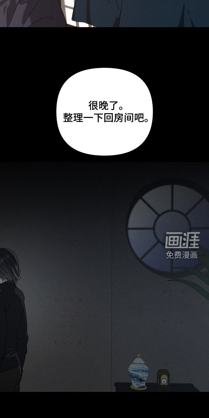 第28话23