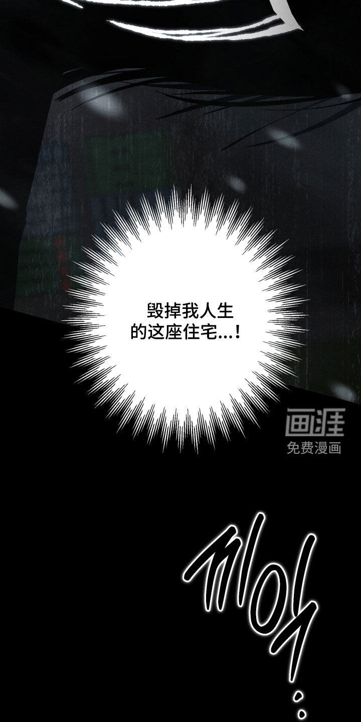 第28话27