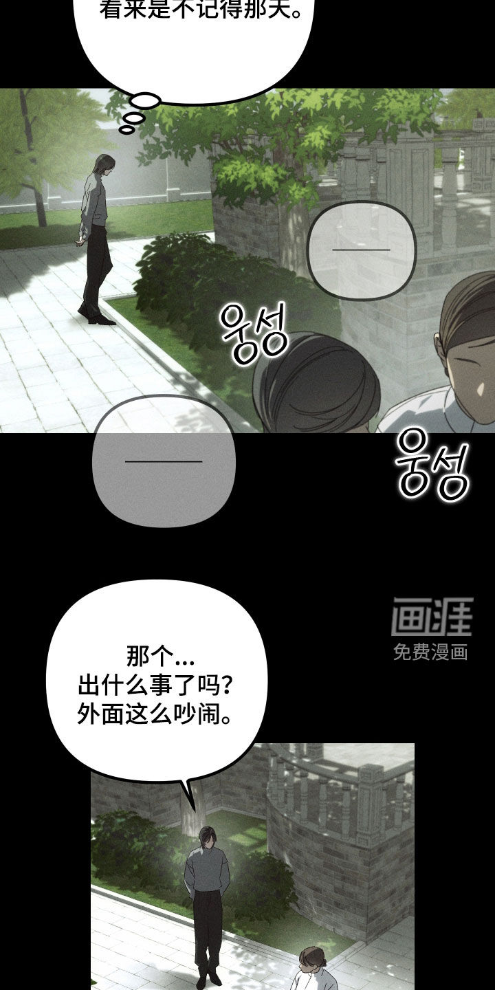 第28话34