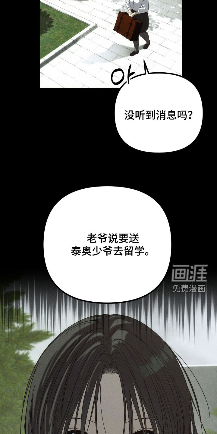 第28话35
