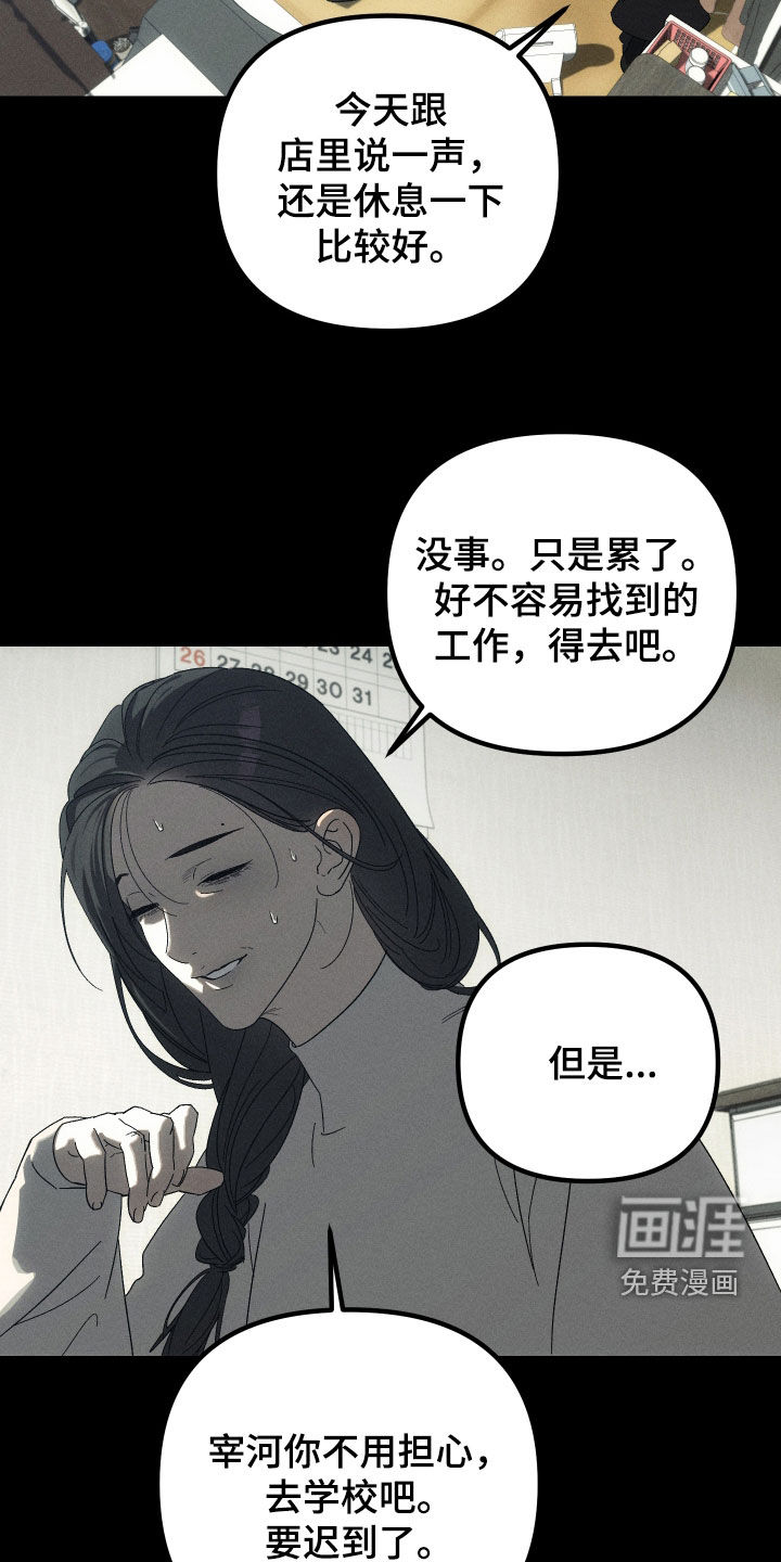 第27话15