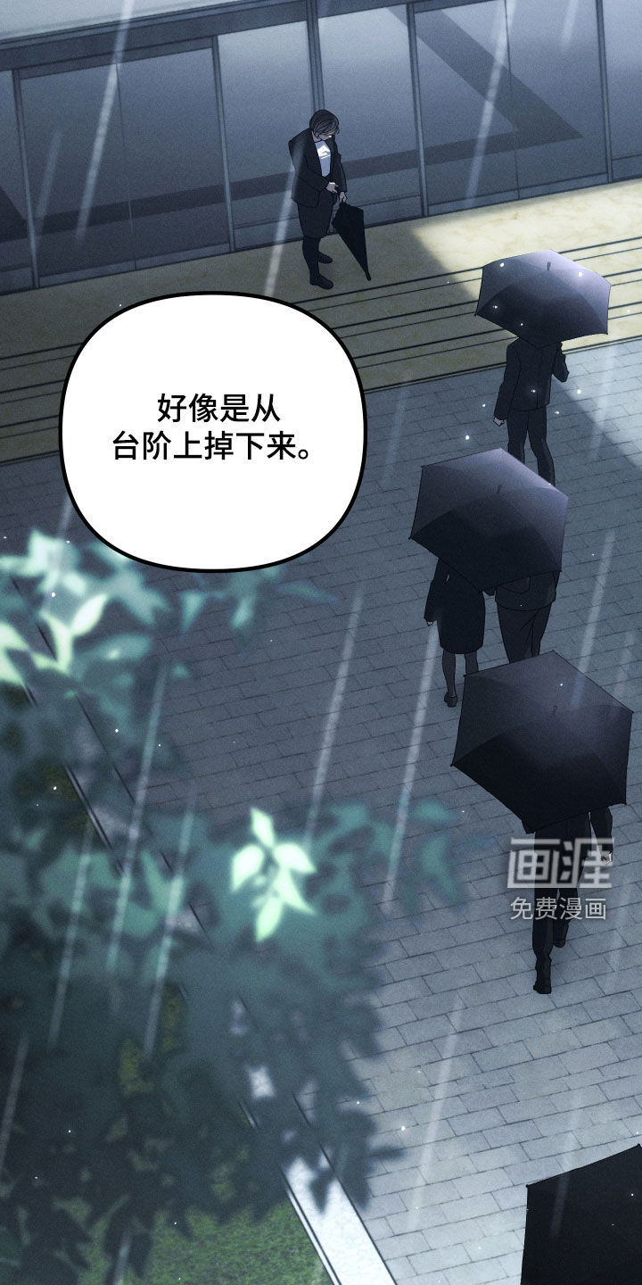 第33话1