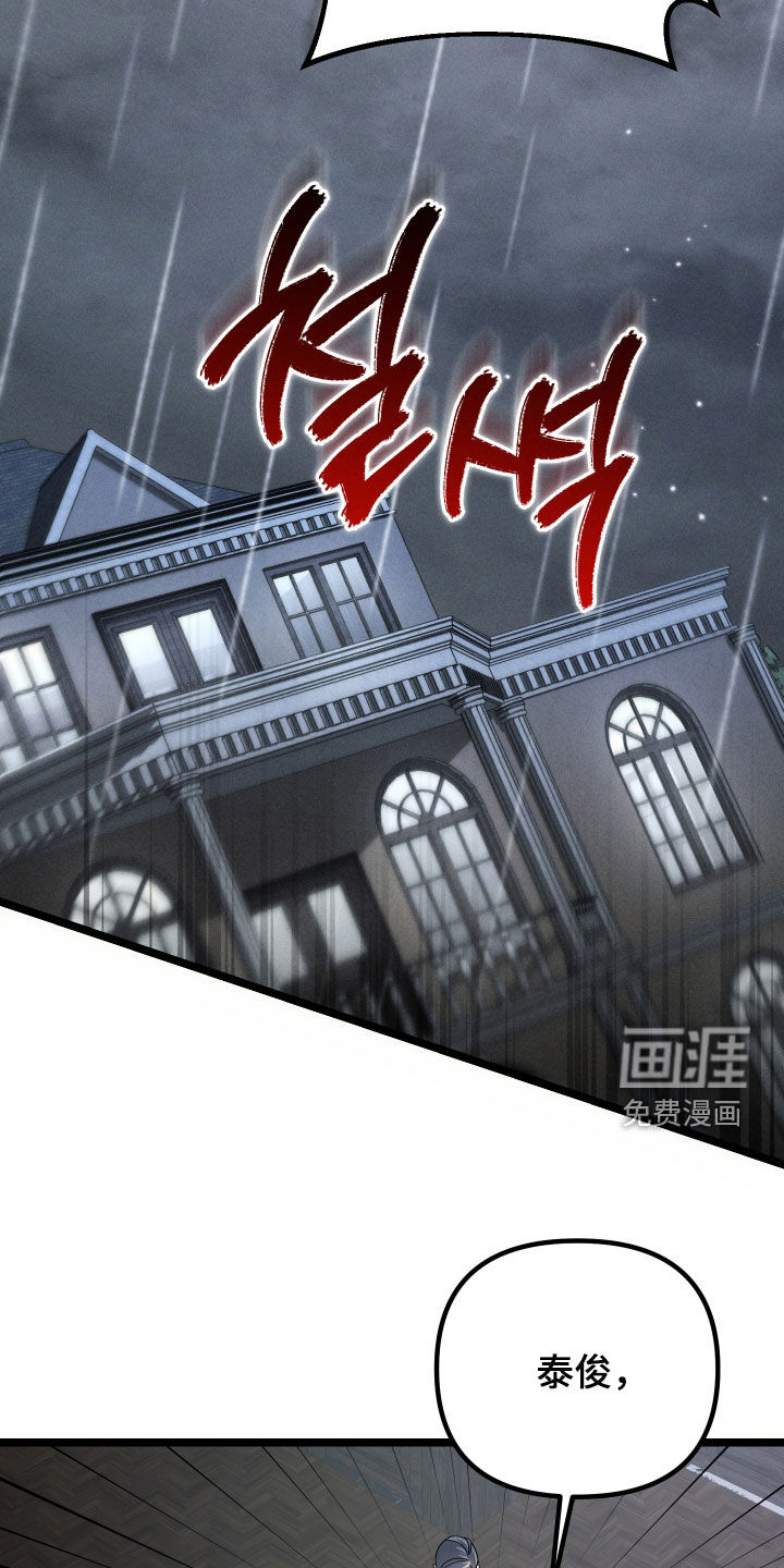第33话12