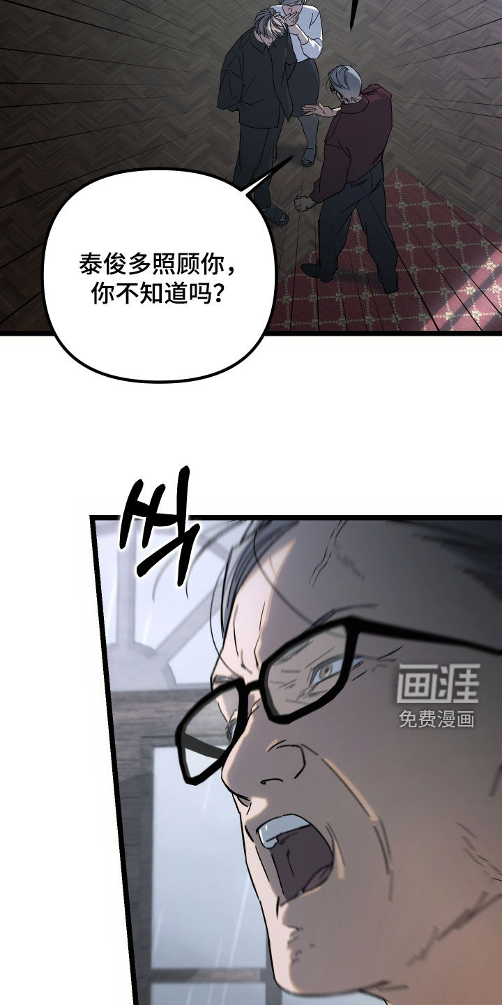 第33话13