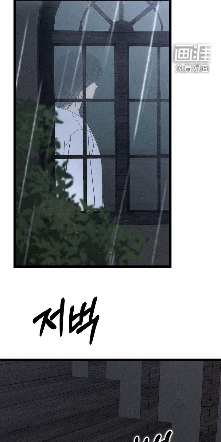 第33话20