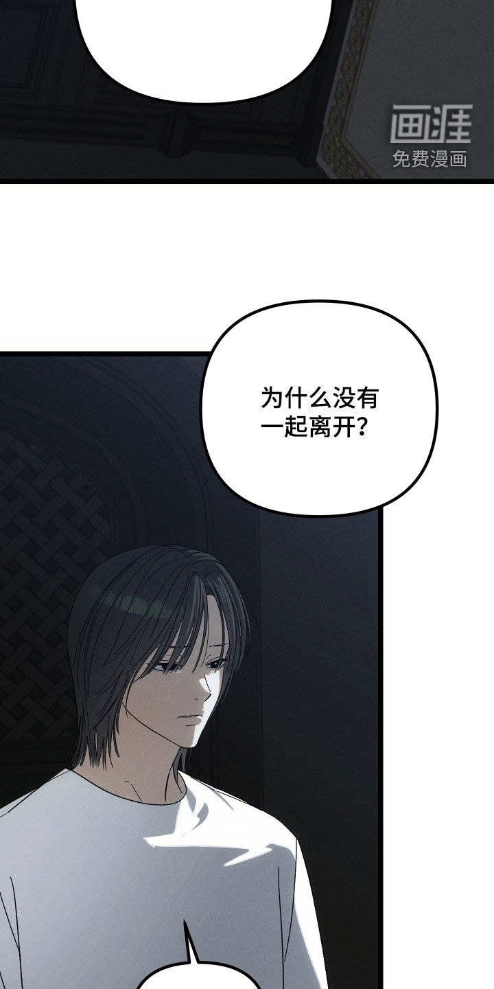 第33话24
