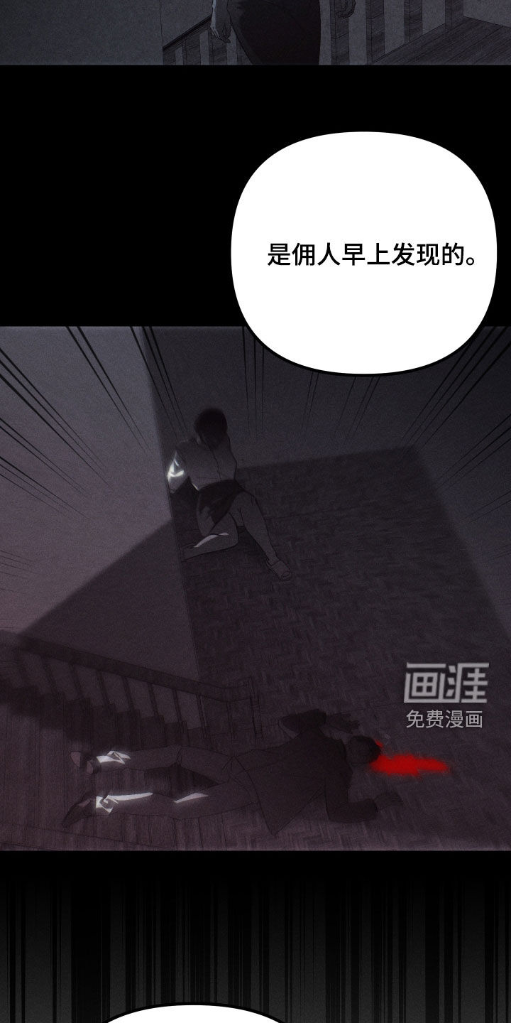 第33话4