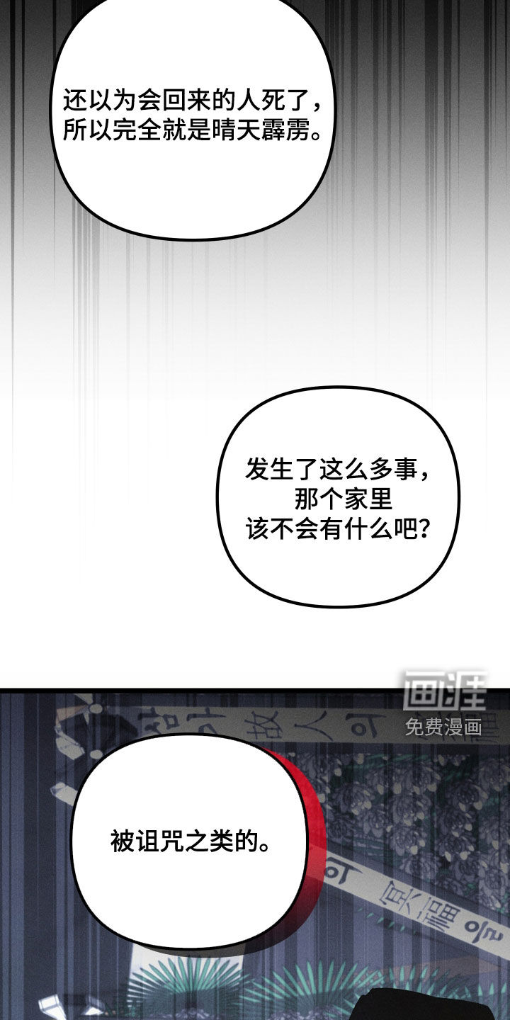 第33话5