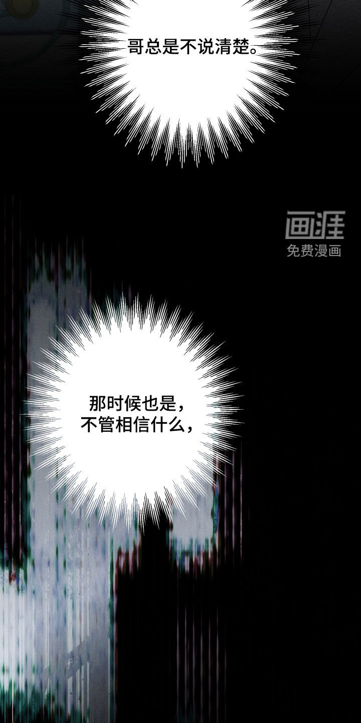 第22话4