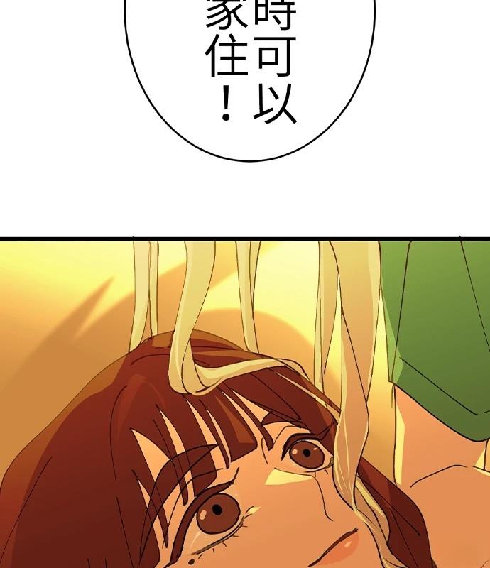 第0-1话10