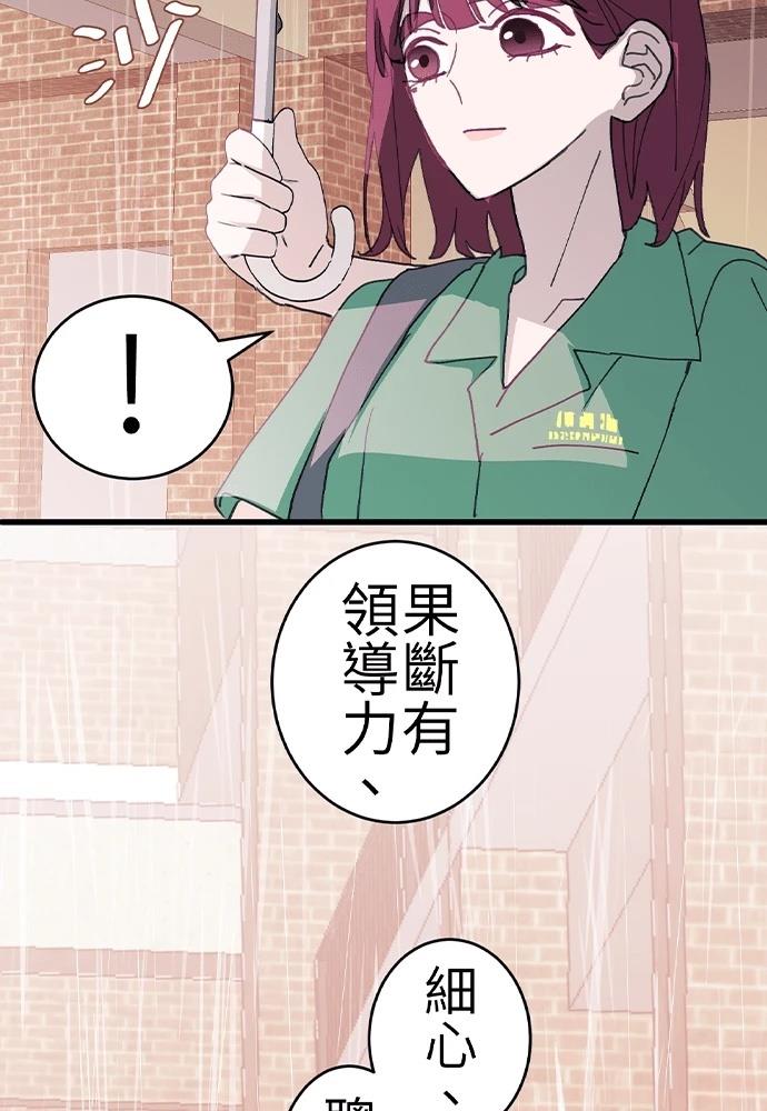 第0-1话101