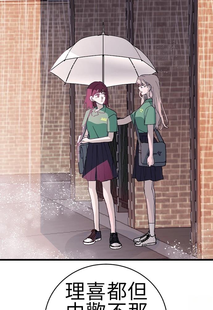 第0-1话104