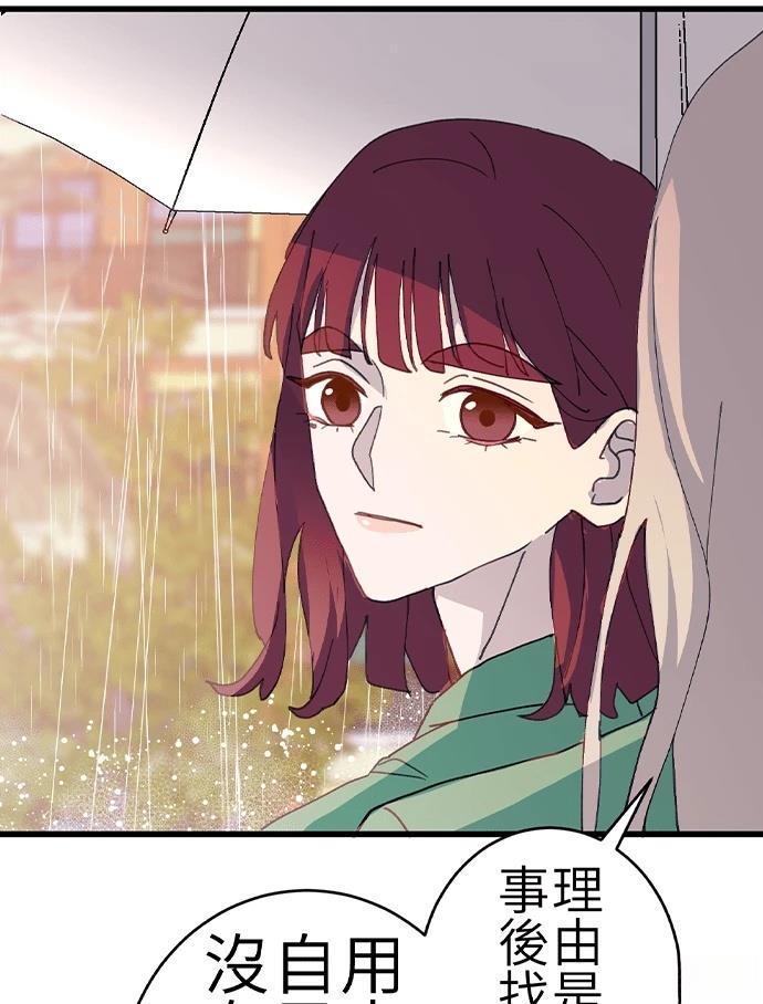 第0-1话106
