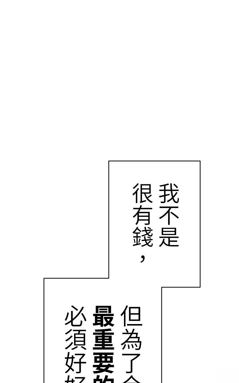 第0-1话117