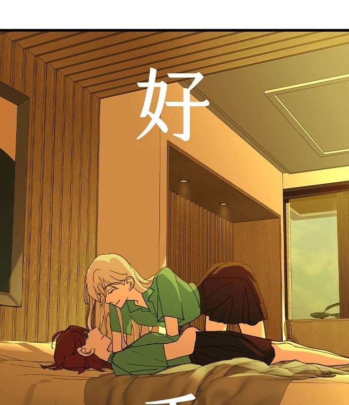 第0-1话12