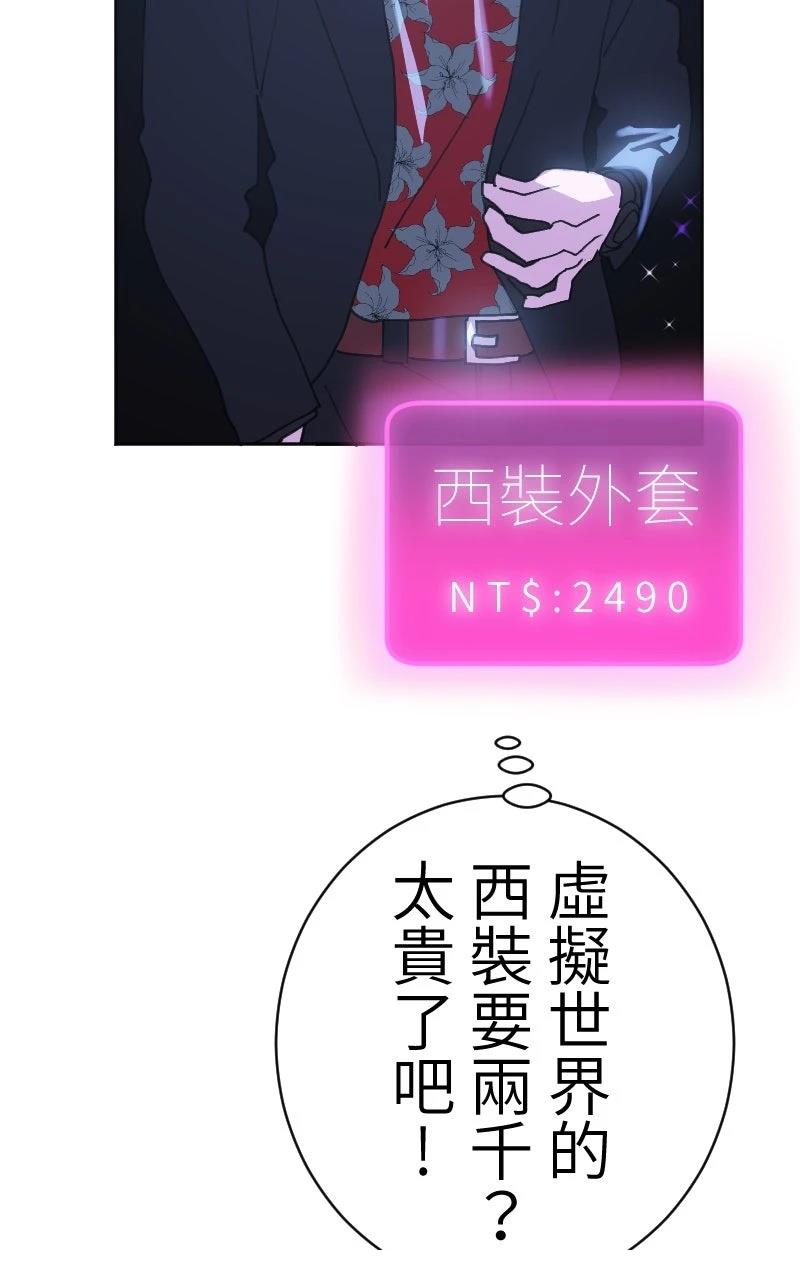 第0-1话120