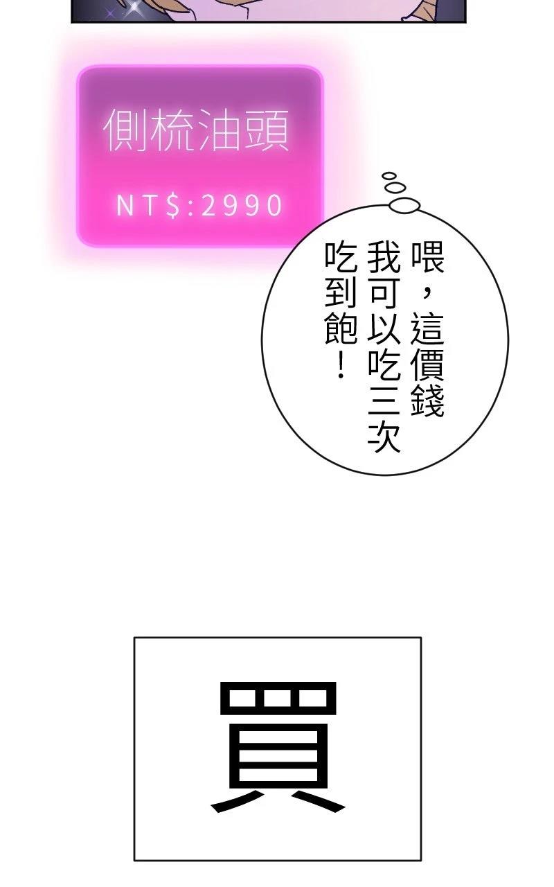 第0-1话122