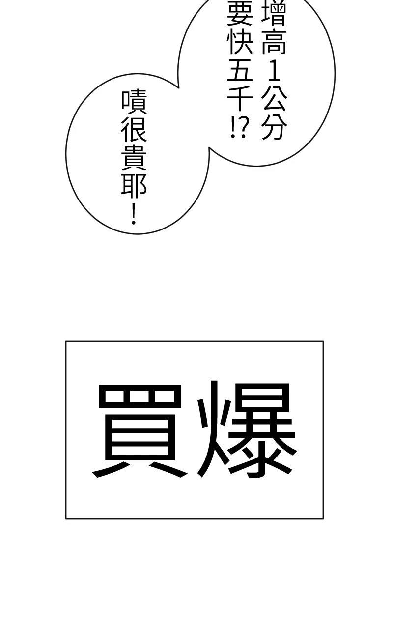 第0-1话124