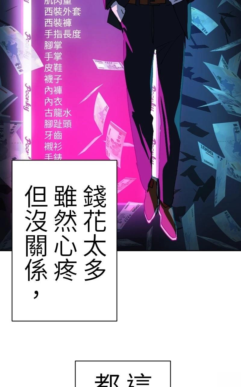 第0-1话127