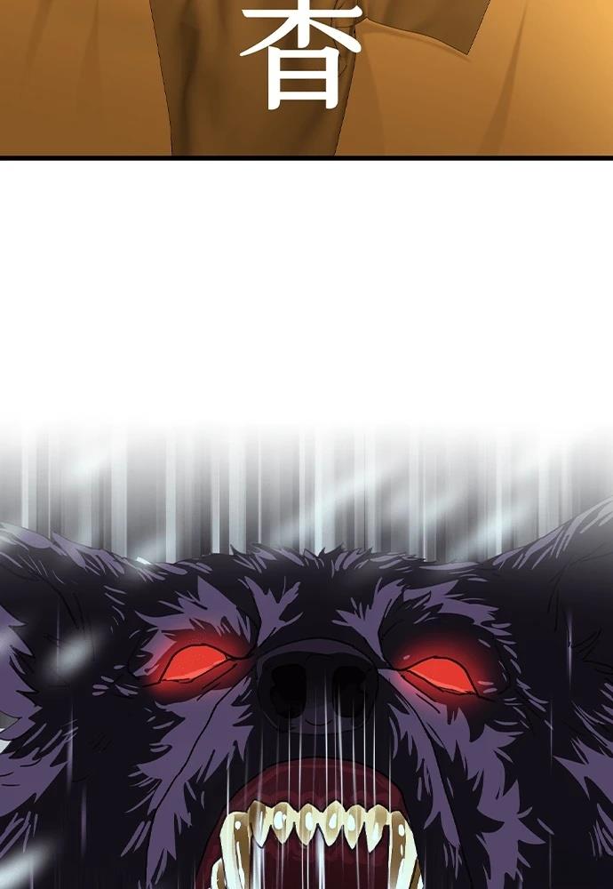 第0-1话13