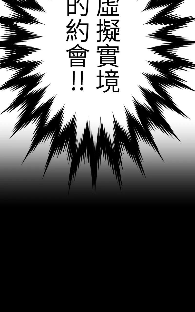 第0-1话131
