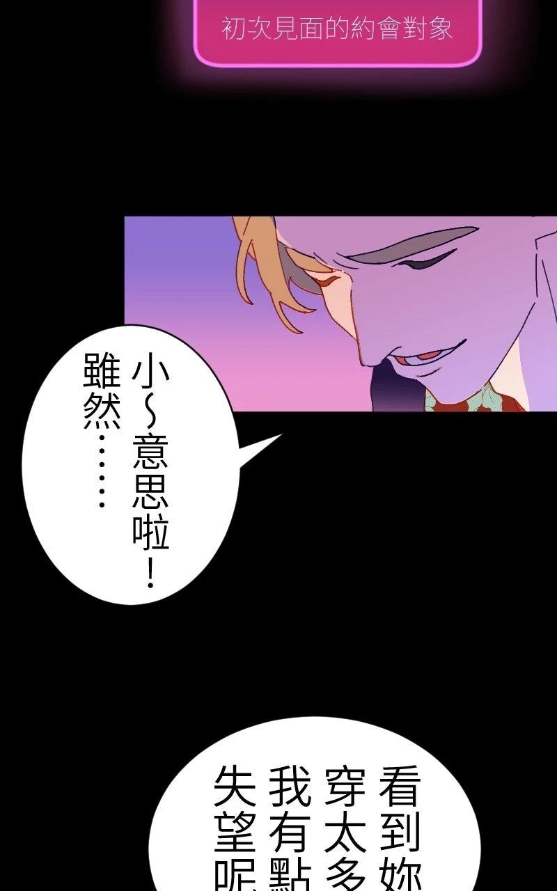 第0-1话135