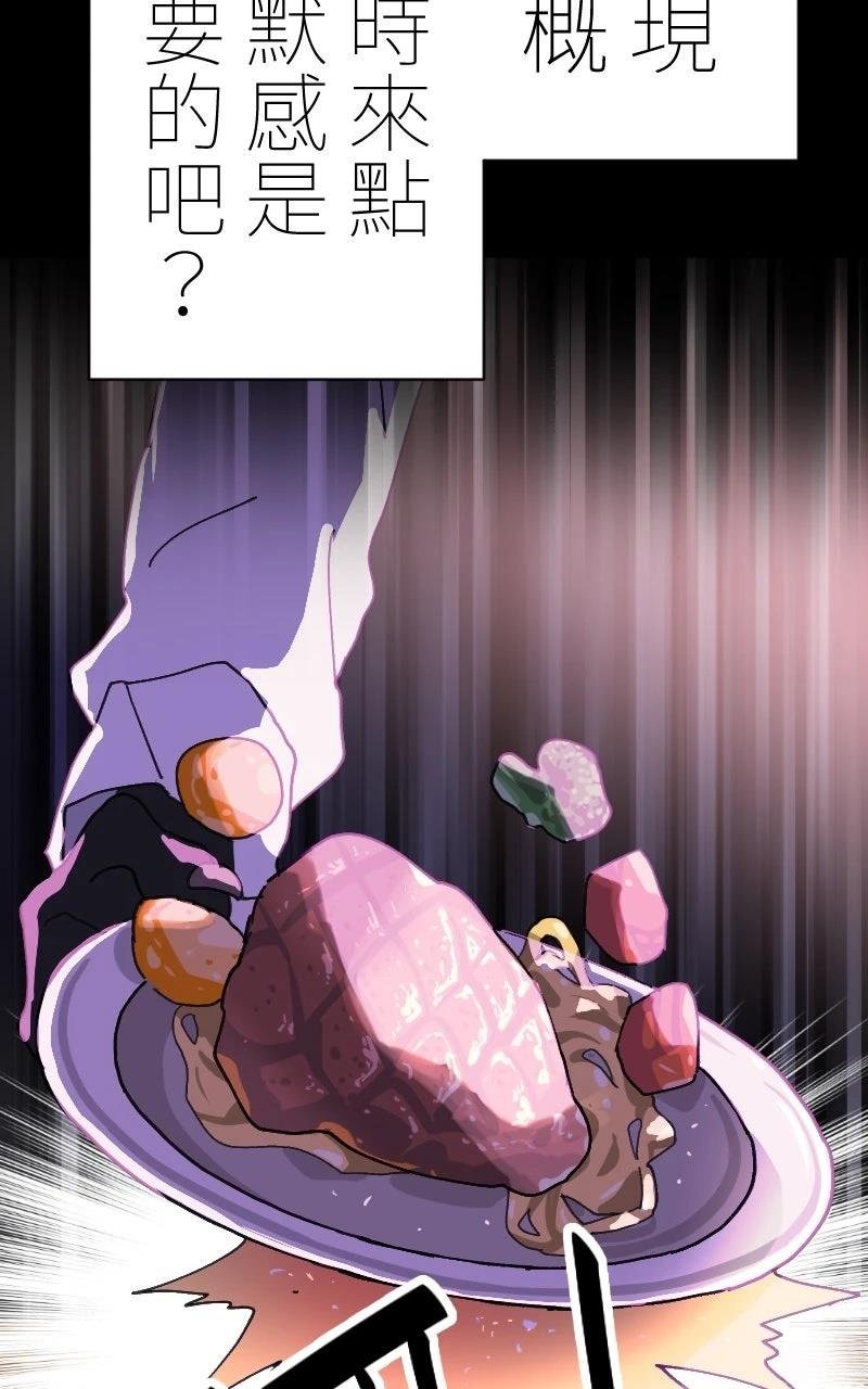 第0-1话137