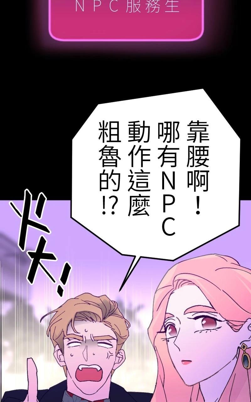 第0-1话141
