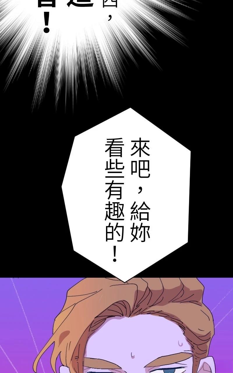 第0-1话145