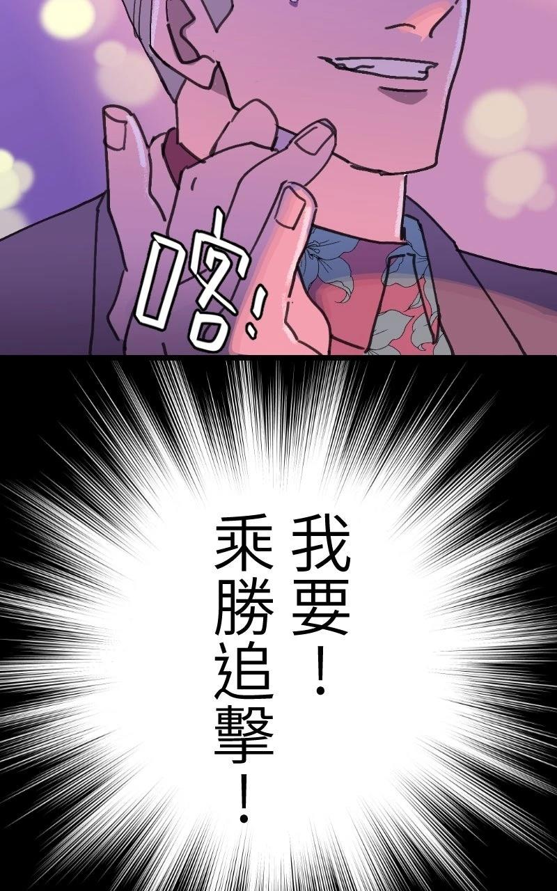 第0-1话153